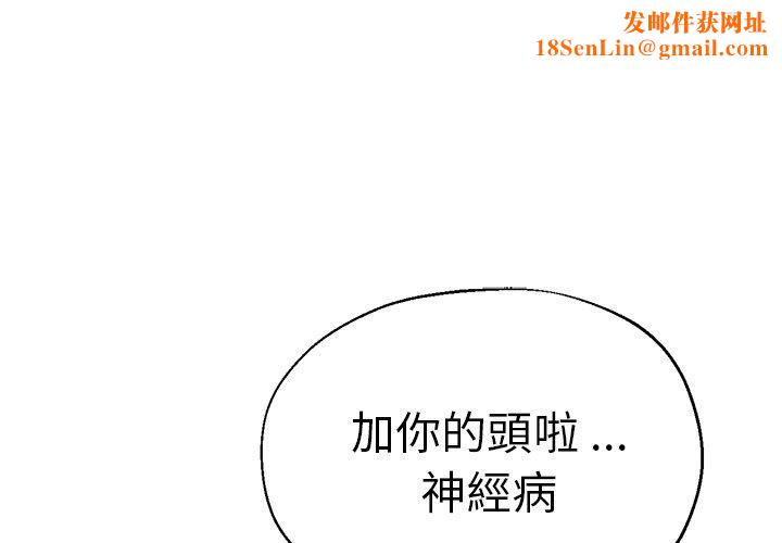 瑜珈初体验第30话