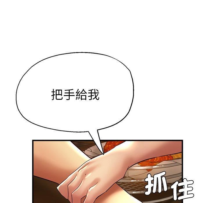瑜珈初体验第30话