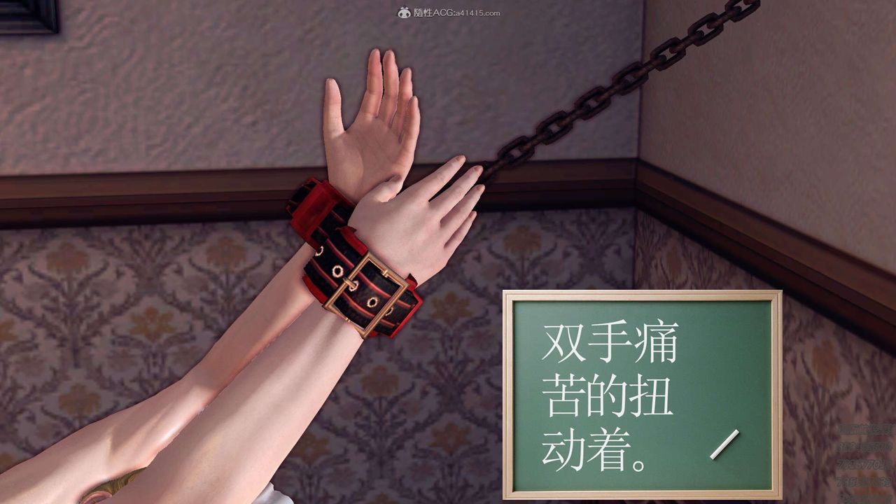 [3D]降魔传第113话