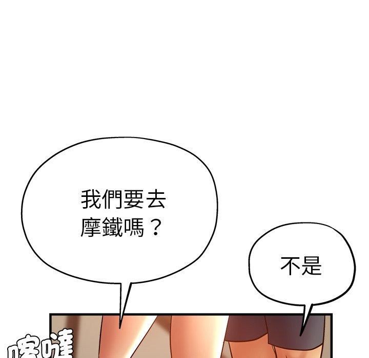 瑜珈初体验第30话