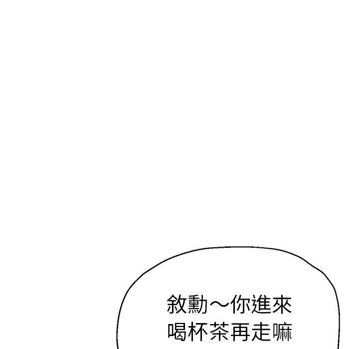 瑜珈初体验第30话