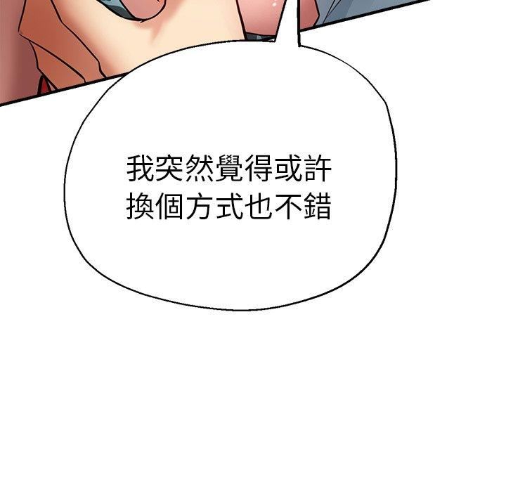 瑜珈初体验第30话