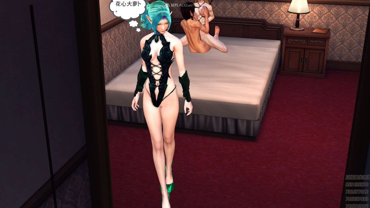 [3D]降魔传第113话