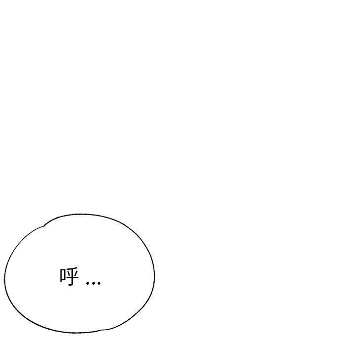 瑜珈初体验第30话