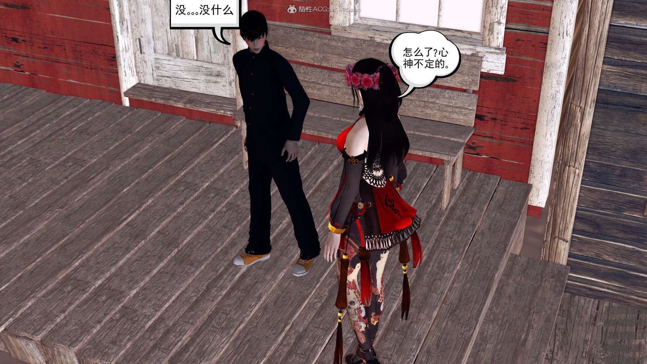 [3D]降魔传第113话