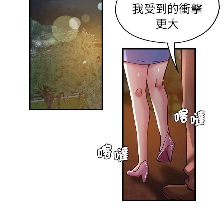 瑜珈初体验第30话