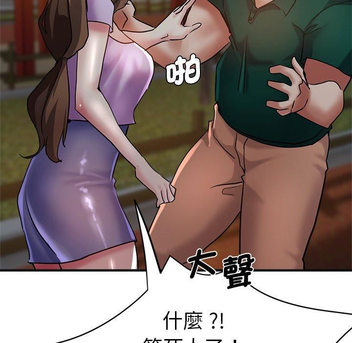 瑜珈初体验第30话