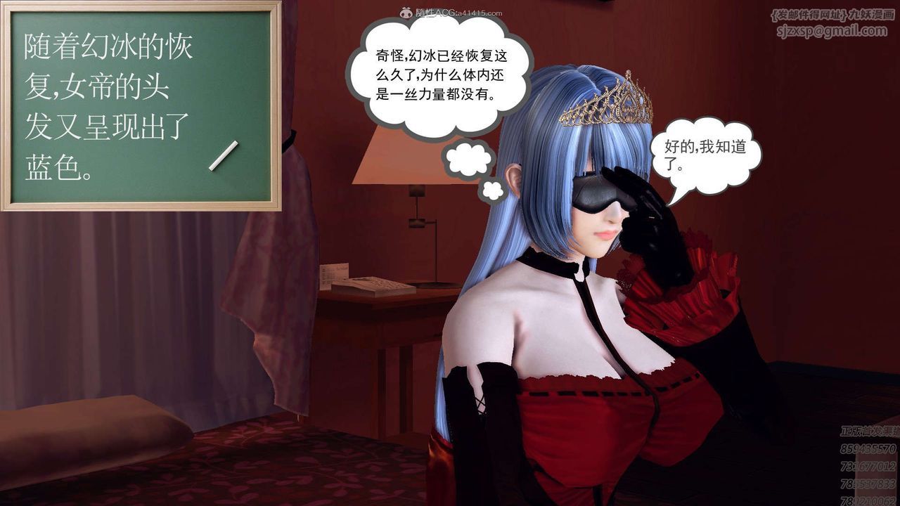 [3D]降魔传第113话