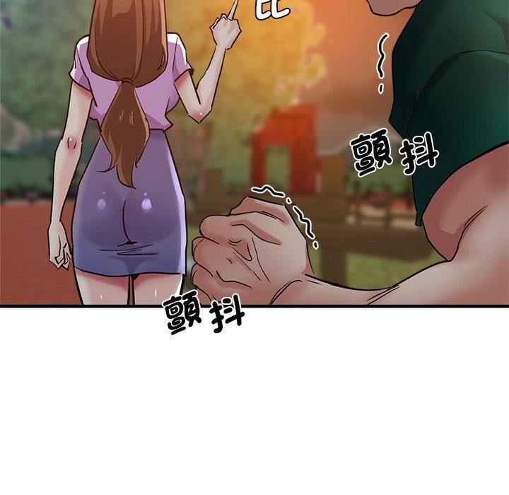 瑜珈初体验第30话