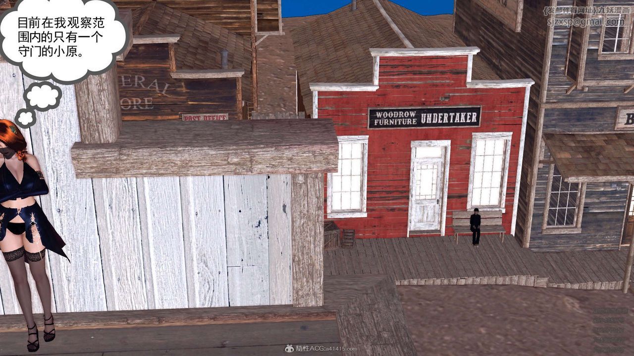 [3D]降魔传第114话