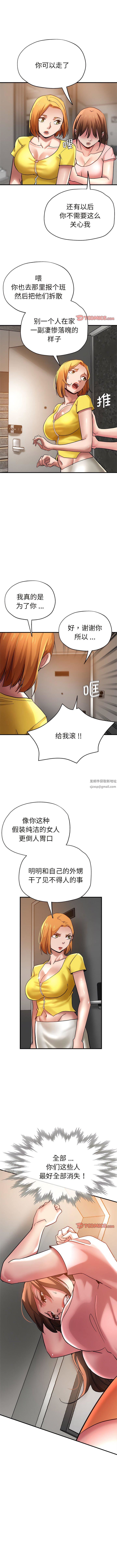 瑜珈初体验第31话
