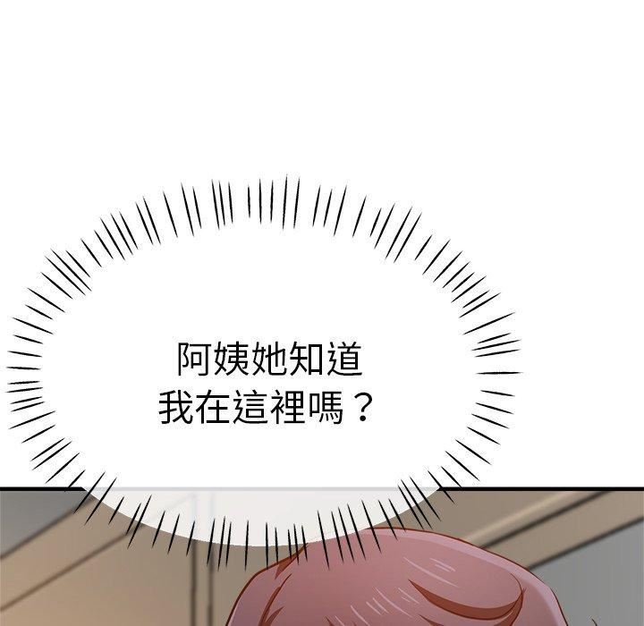 瑜珈初体验第32话