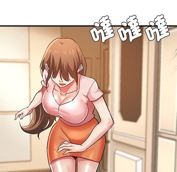 瑜珈初体验第32话