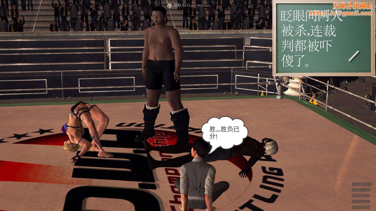 [3D]降魔传第114话