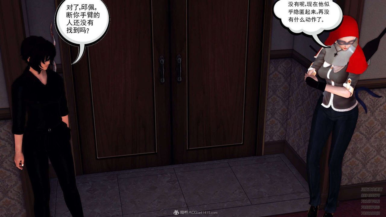 [3D]降魔传第114话