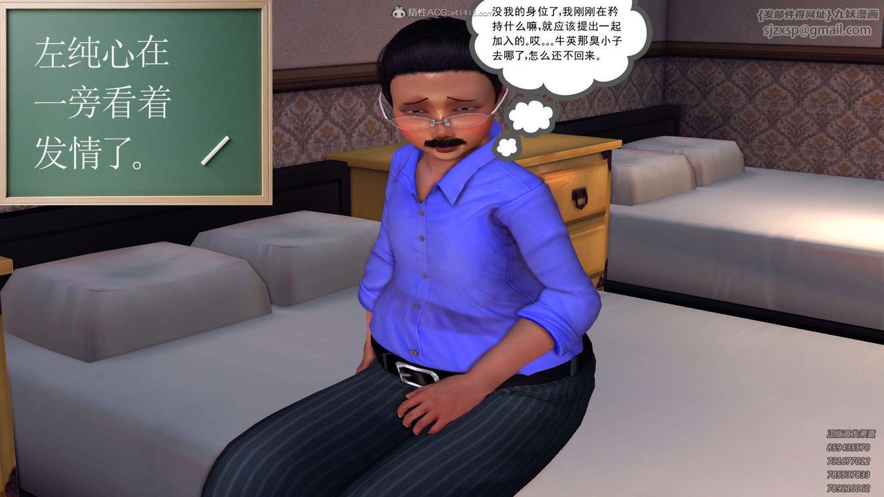 [3D]降魔传第114话