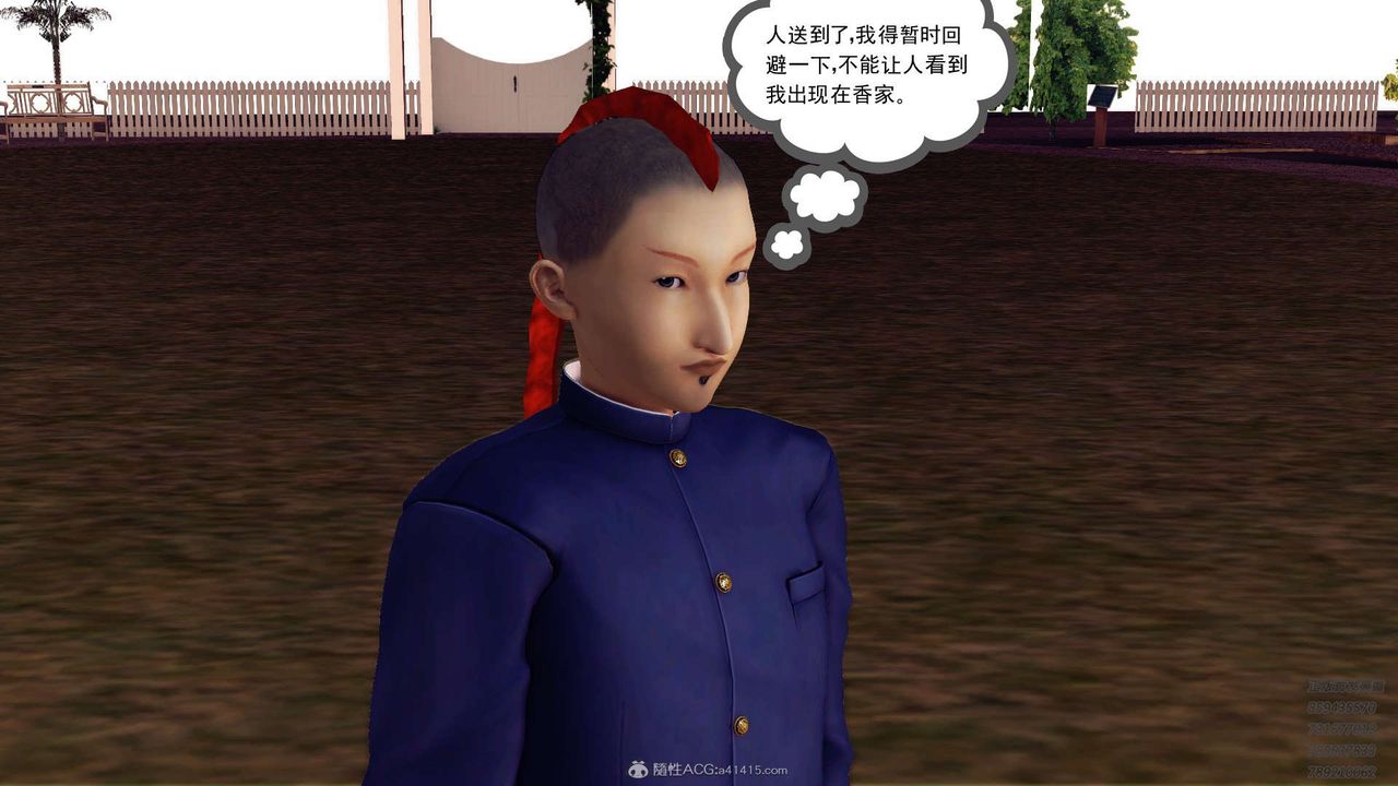 [3D]降魔传第114话