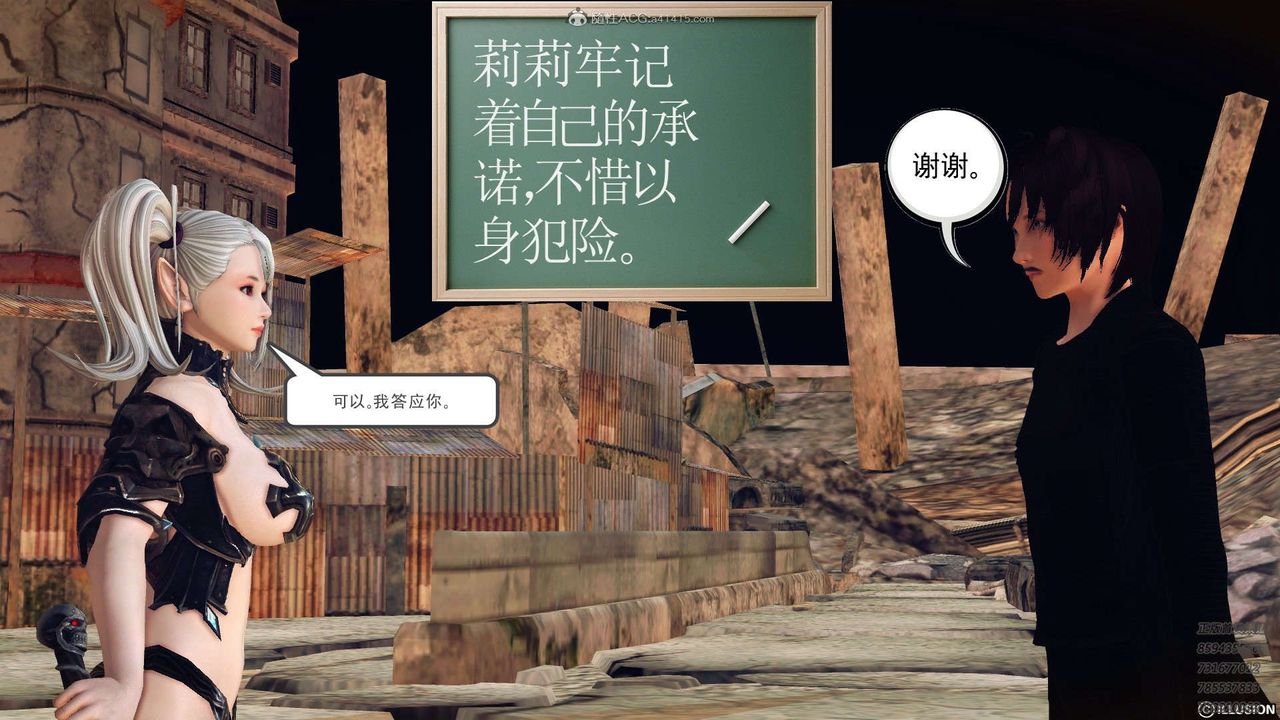 [3D]降魔传第114话