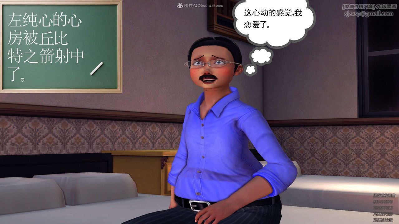 [3D]降魔传第114话