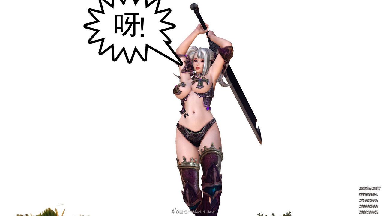 [3D]降魔传第114话