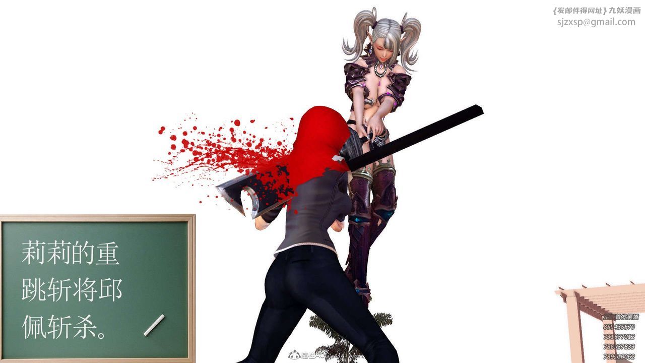 [3D]降魔传第114话