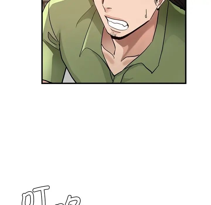 瑜珈初体验第33话