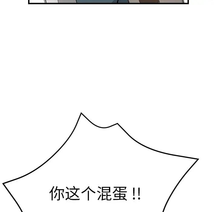 瑜珈初体验第33话