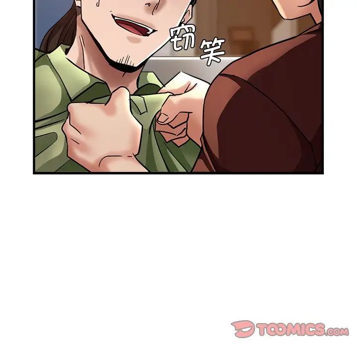 瑜珈初体验第33话