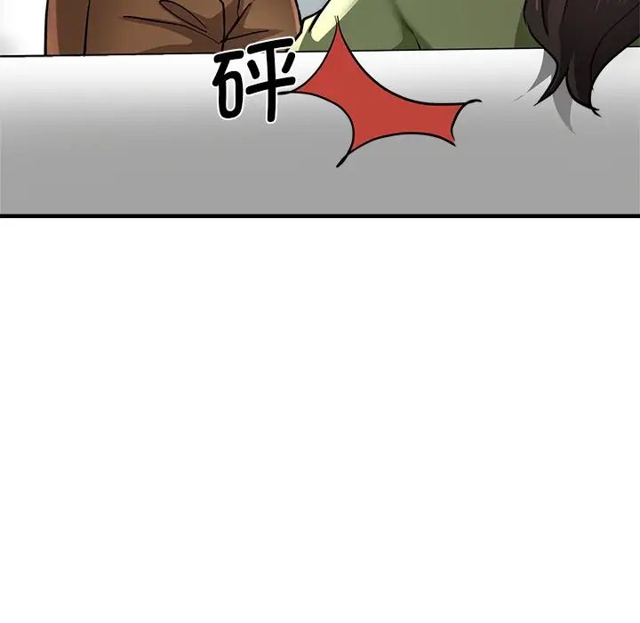 瑜珈初体验第33话