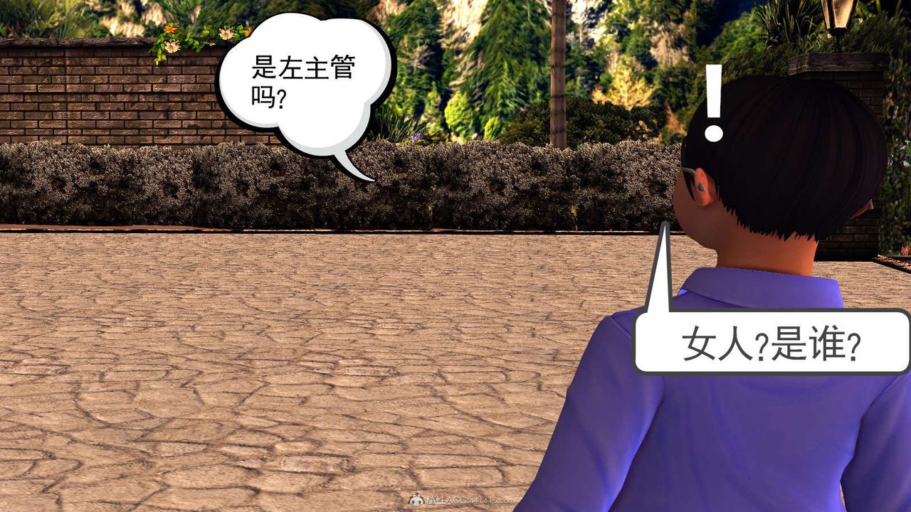 [3D]降魔传第115话