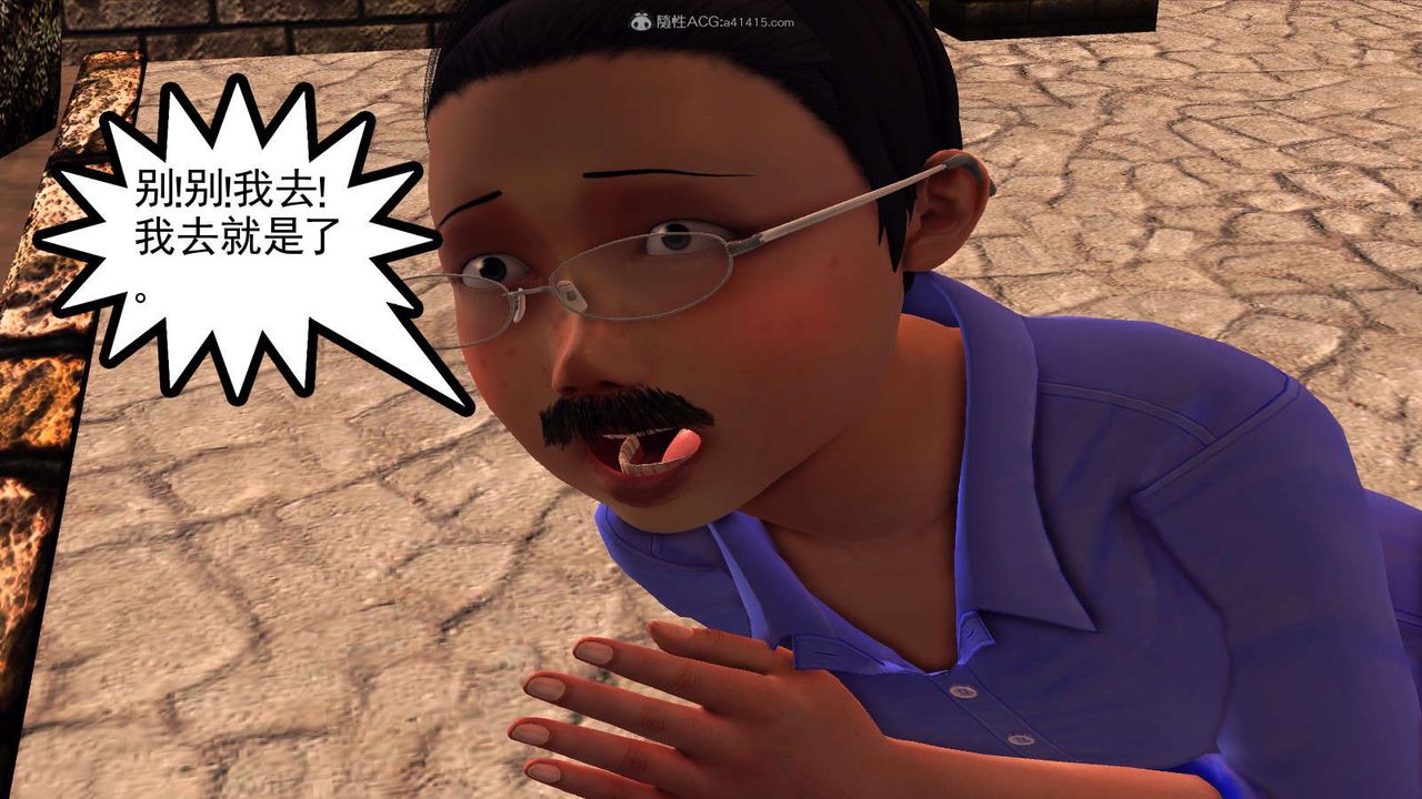 [3D]降魔传第115话