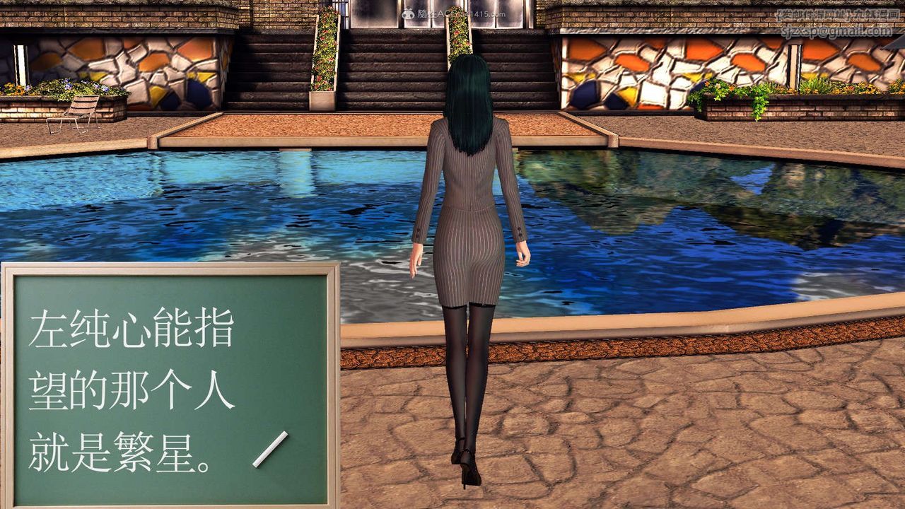 [3D]降魔传第115话