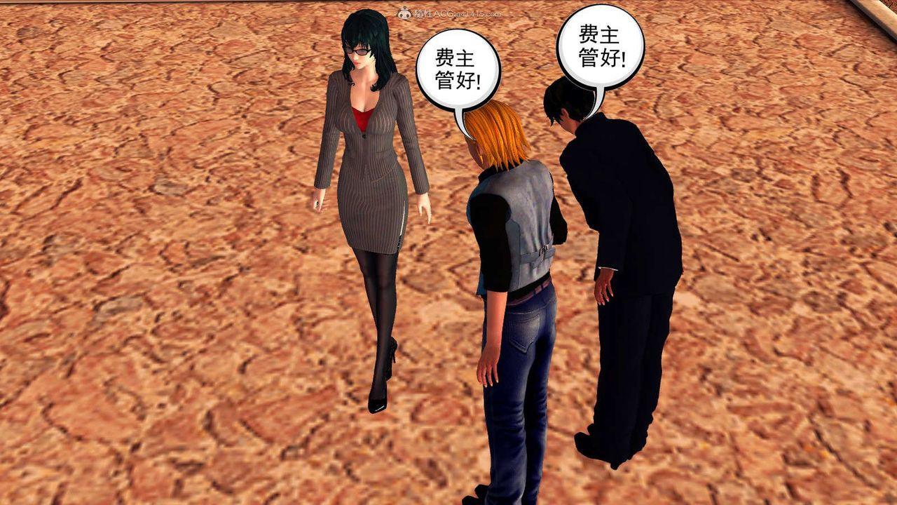 [3D]降魔传第115话