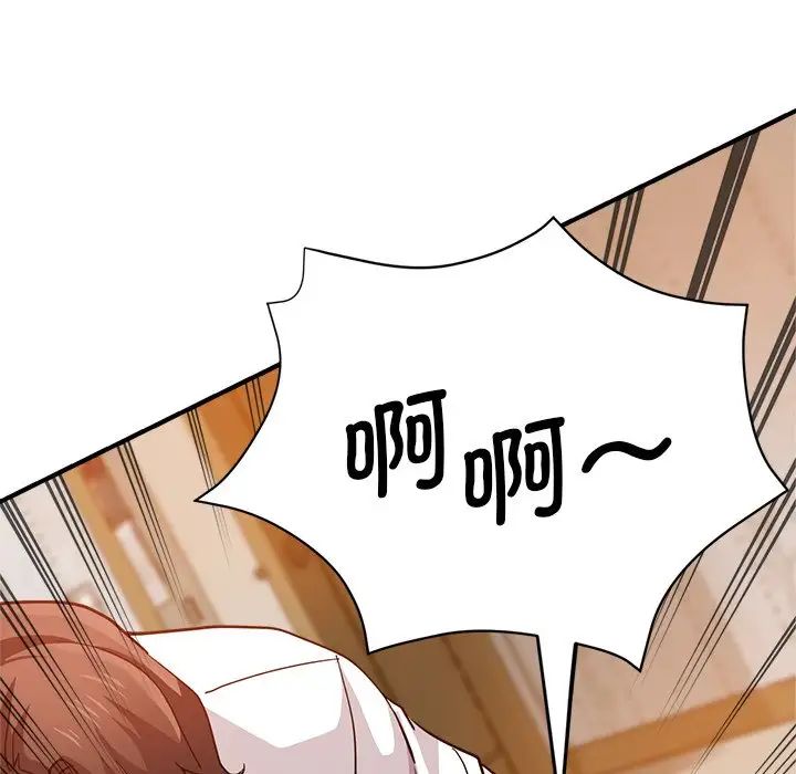 瑜珈初体验第33话