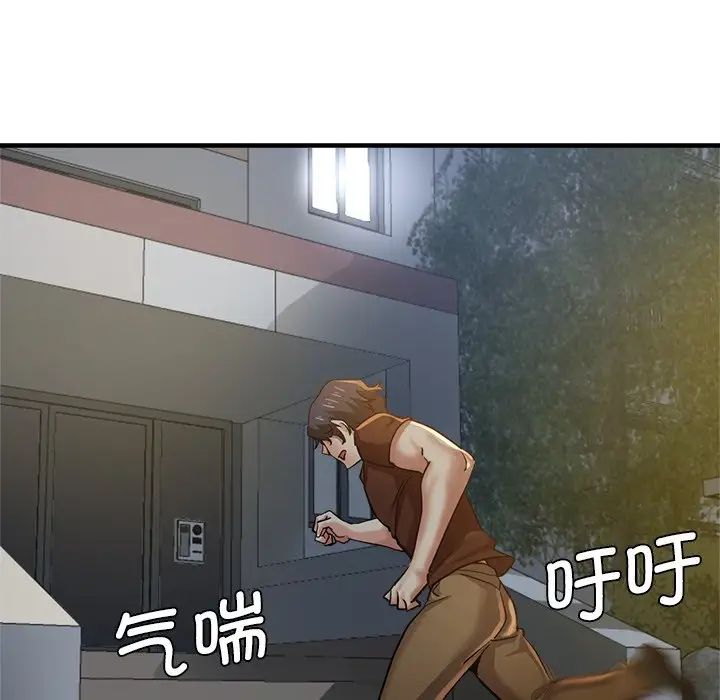 瑜珈初体验第33话