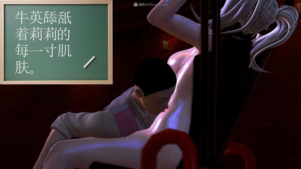 [3D]降魔传第115话