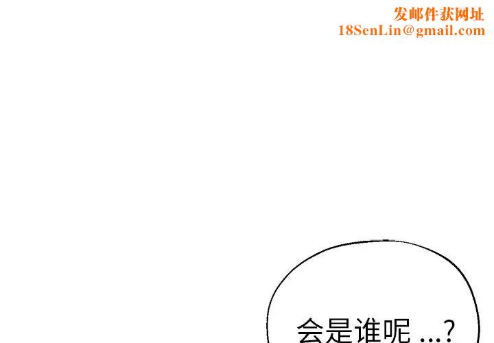 瑜珈初体验第34话