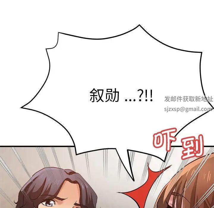 瑜珈初体验第34话