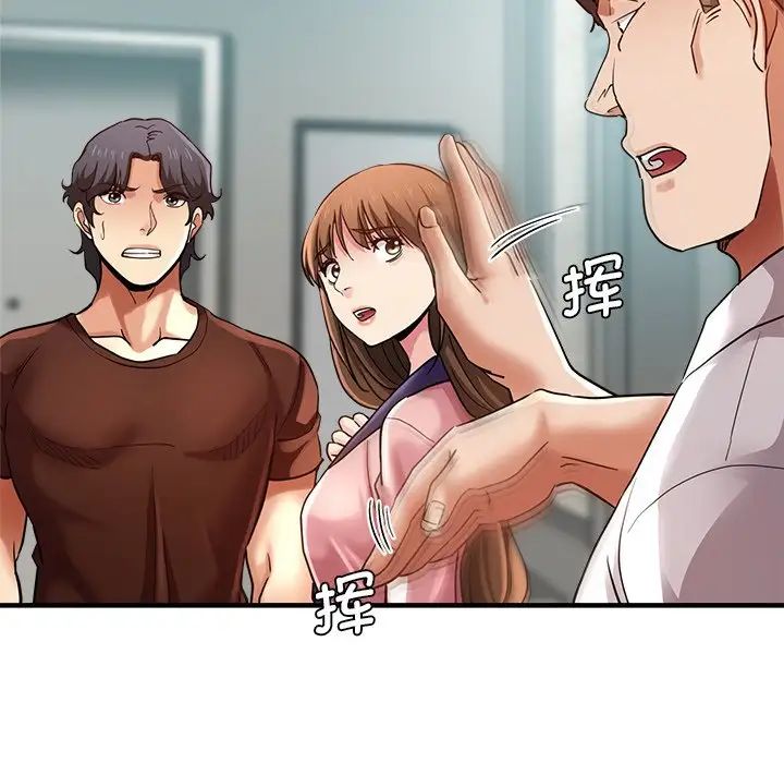 瑜珈初体验第34话