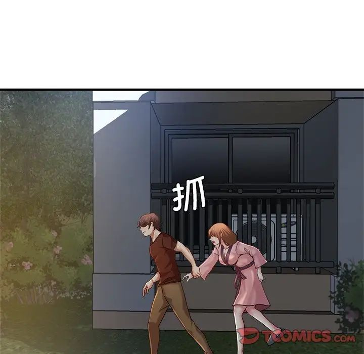 瑜珈初体验第34话