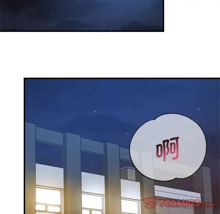 瑜珈初体验第34话