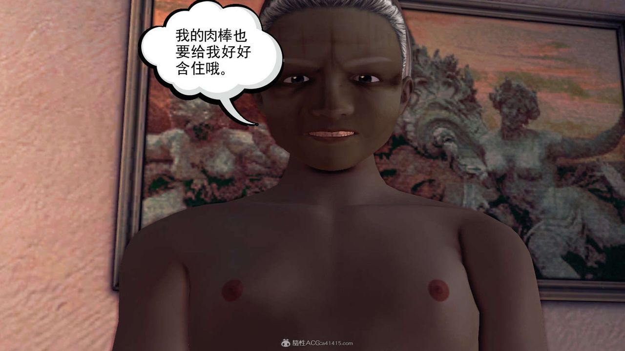 [3D]降魔传第115话