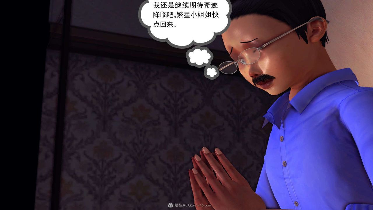 [3D]降魔传第116话