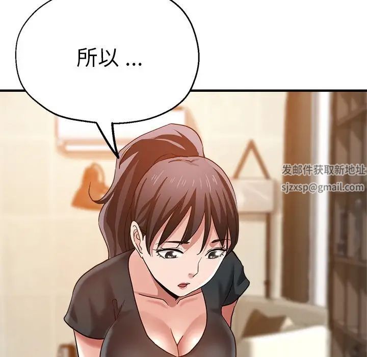 瑜珈初体验第34话