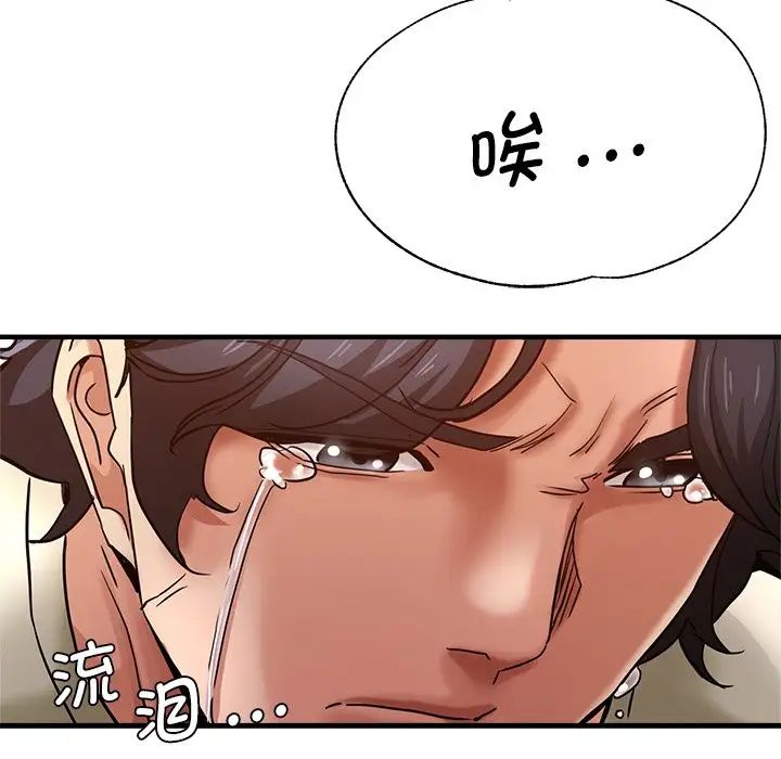 瑜珈初体验第34话