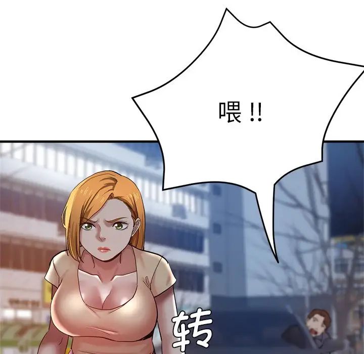 瑜珈初体验第34话