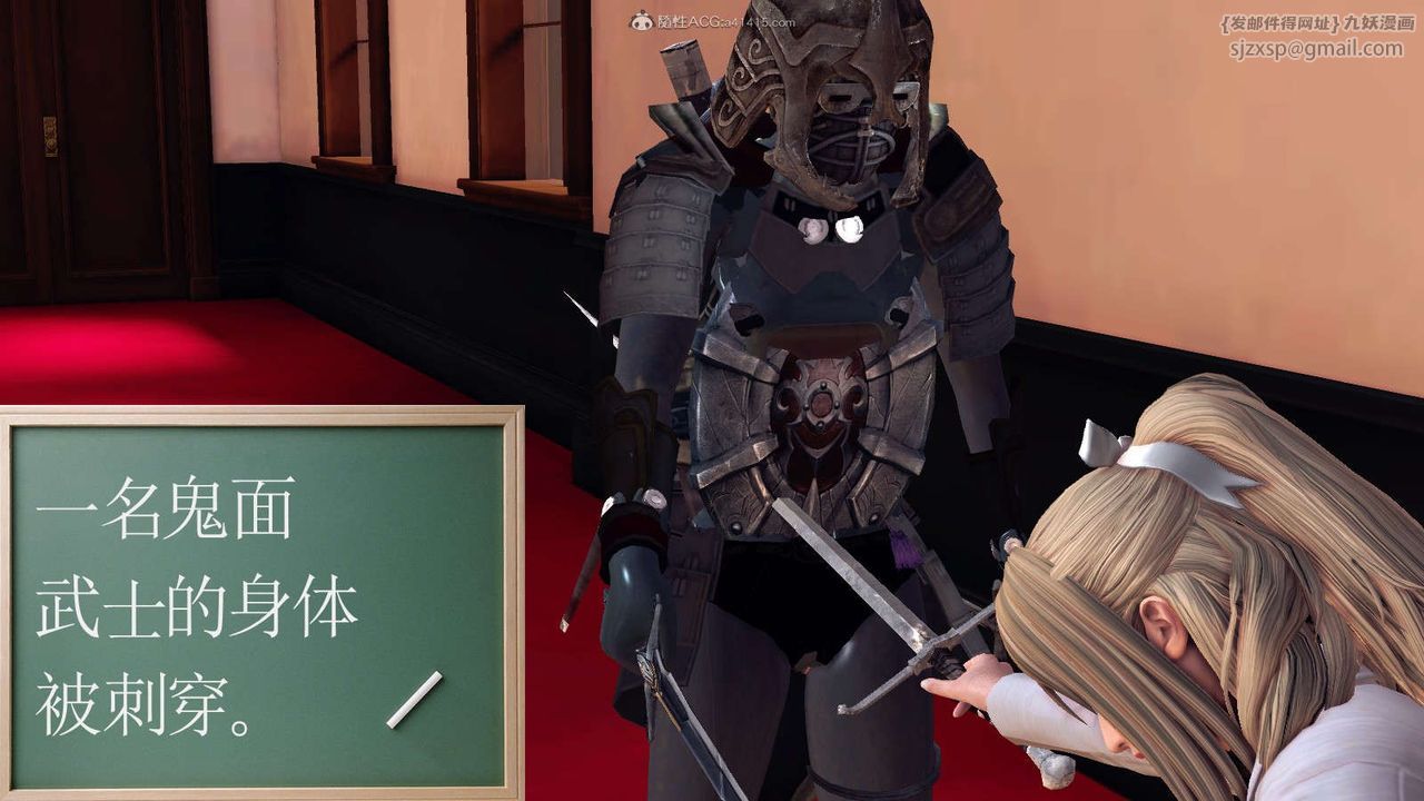 [3D]降魔传第116话