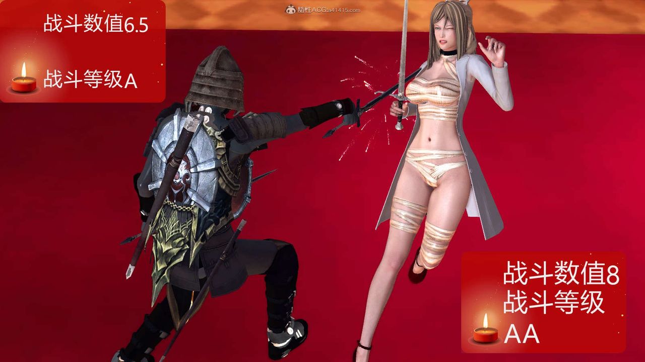 [3D]降魔传第116话