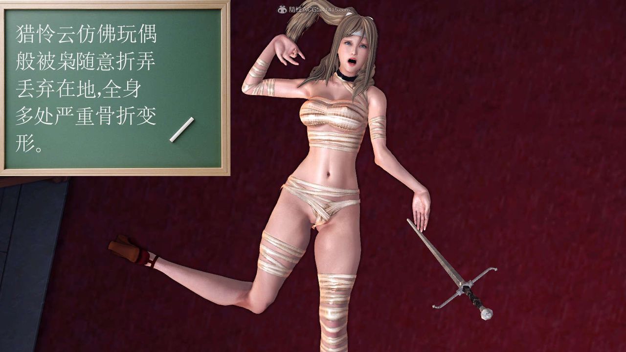 [3D]降魔传第116话