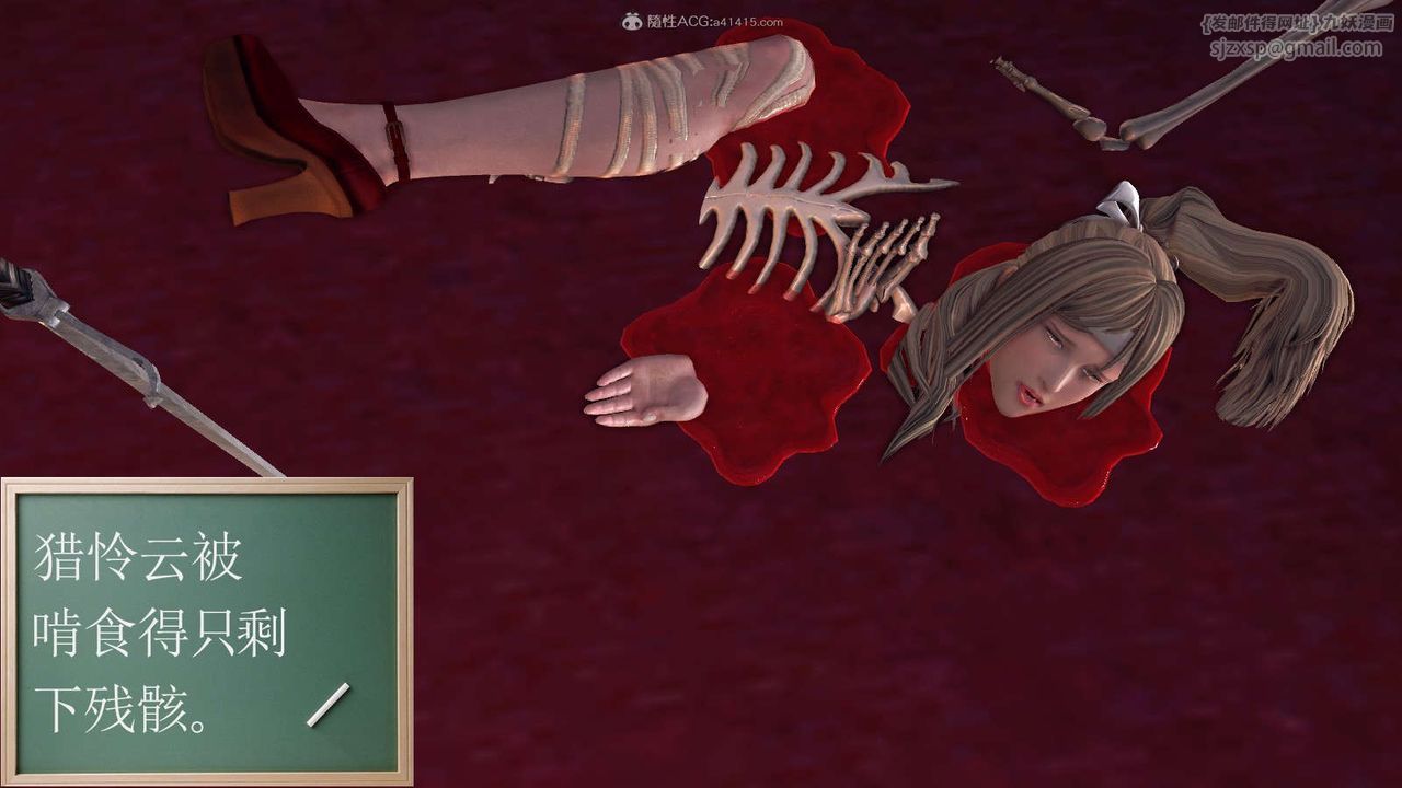 [3D]降魔传第116话